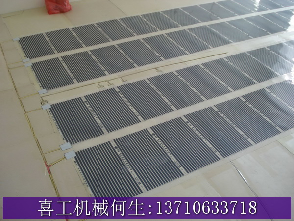 全自動(dòng)電熱膜絲印機(jī)-地暖膜發(fā)熱膜04